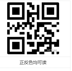 Configuration barcode