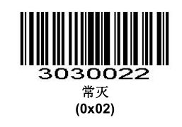 Configuration barcode