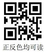 Configuration barcode