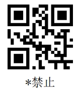 Configuration barcode