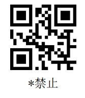 Configuration barcode