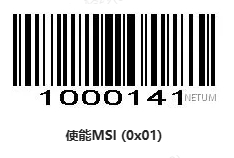Configuration barcode