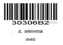 Configuration barcode