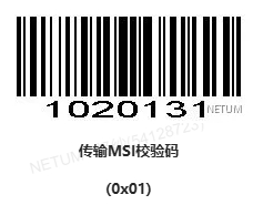 Configuration barcode
