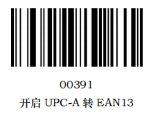 Configuration barcode