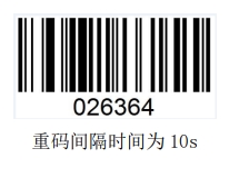 Configuration barcode