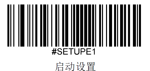 Configuration barcode