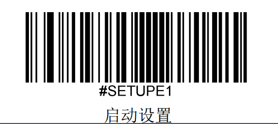 Configuration barcode