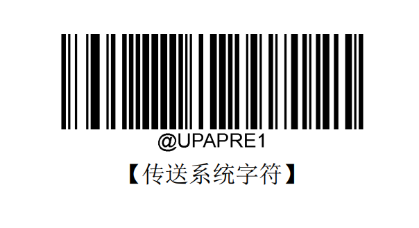 Configuration barcode