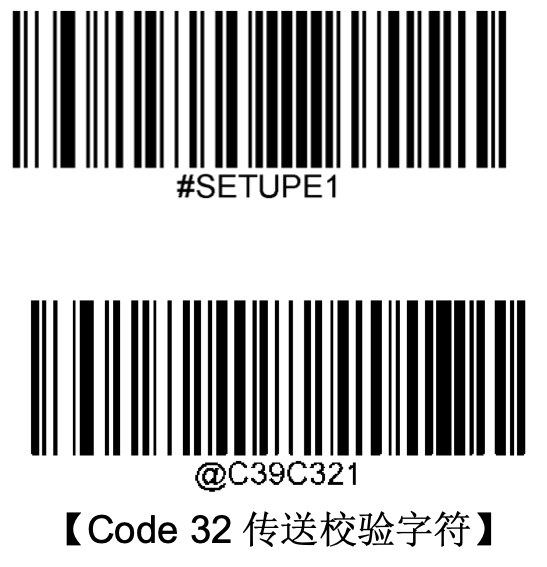 Configuration barcode