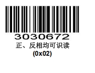 Configuration barcode