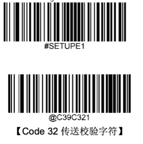 Configuration barcode