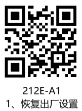 Configuration barcode