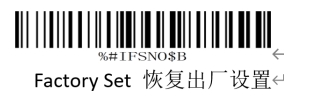 Configuration barcode