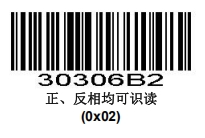 Configuration barcode