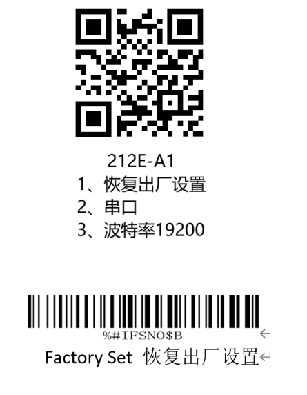 Configuration barcode