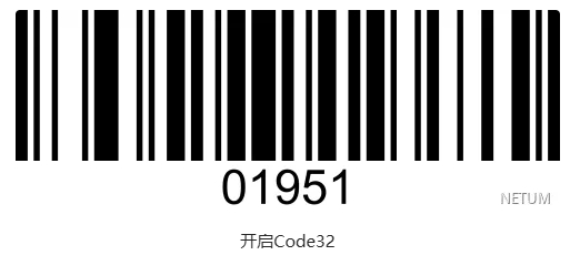 Configuration barcode