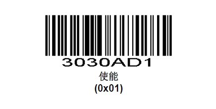 Configuration barcode