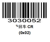 Configuration barcode