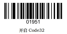 Configuration barcode