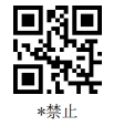 Configuration barcode