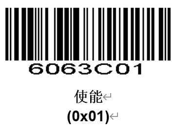 Configuration barcode