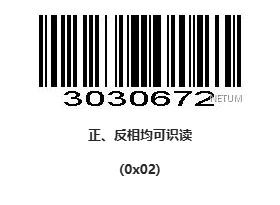 Configuration barcode