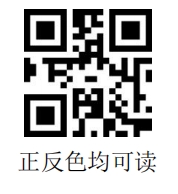 Configuration barcode
