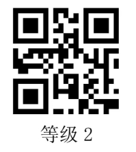 Configuration barcode