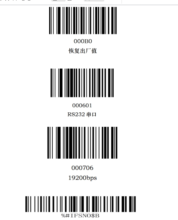 Configuration barcode