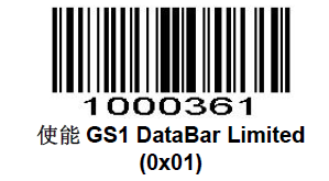 Configuration barcode
