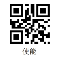 Configuration barcode