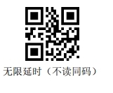 Configuration barcode