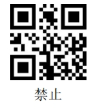 Configuration barcode