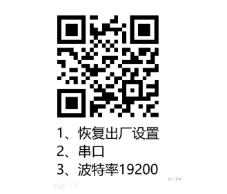 Configuration barcode