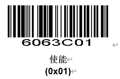 Configuration barcode