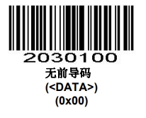 Configuration barcode