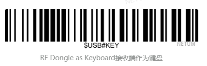 Configuration barcode