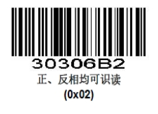 Configuration barcode