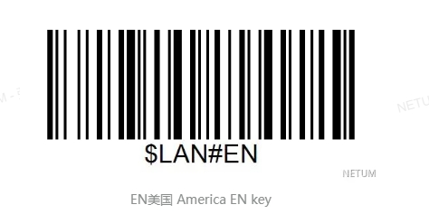 Configuration barcode
