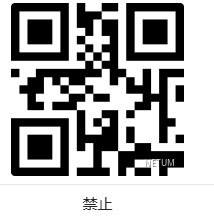 Configuration barcode