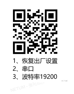 Configuration barcode