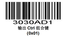 Configuration barcode