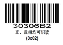 Configuration barcode