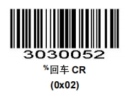 Configuration barcode