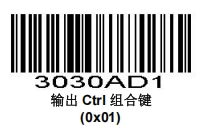 Configuration barcode