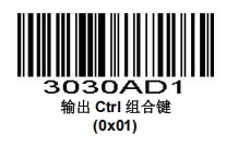 Configuration barcode