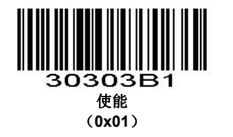 Configuration barcode
