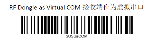 Configuration barcode