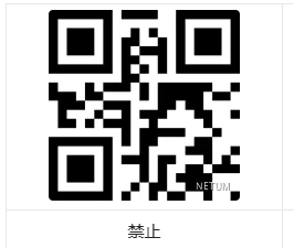 Configuration barcode